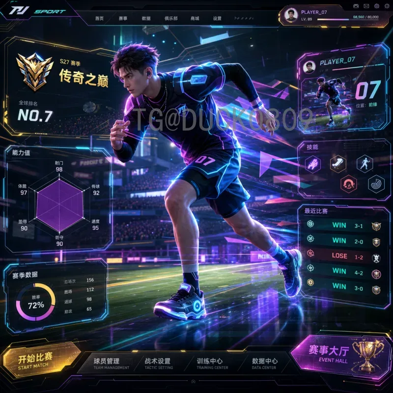 世界杯半决赛视频直播导航：观看精彩对决的全攻略