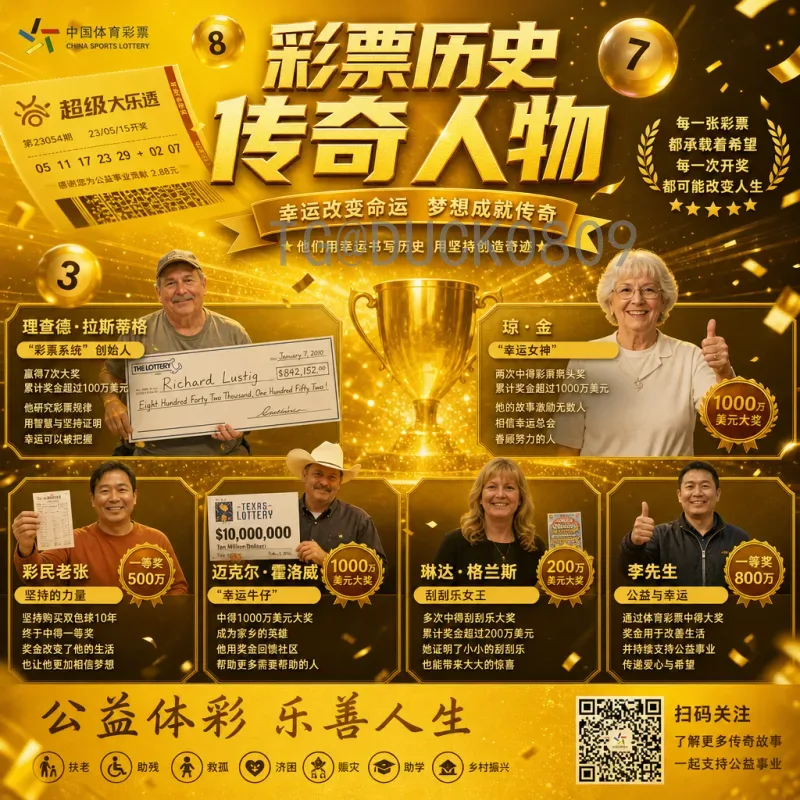 意大利世界杯专题：蓝衣军团的辉煌与传奇