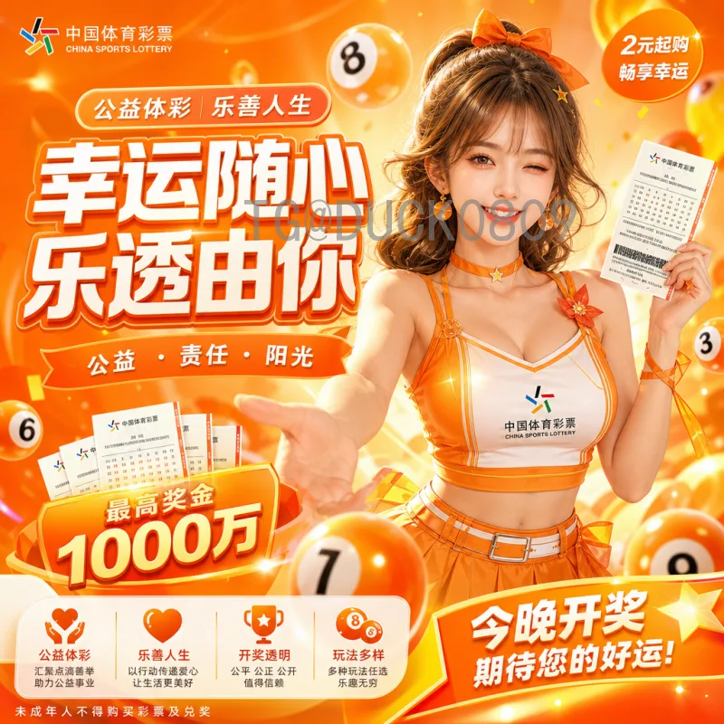 世界杯球迷论坛：全球球迷的聚集地与激情碰撞